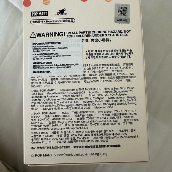 Labubu Have A Seat Secret (DuoDuo) NIB 100% Authentic - Picture 6 of 8